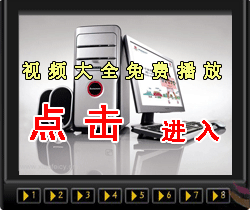 湖湘职业技术培训学校视频